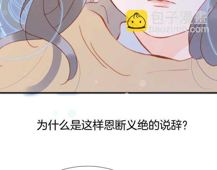 第16话 爱的本能(1/3)-第65话