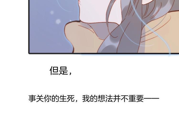 第16话 爱的本能(1/3)-第65话