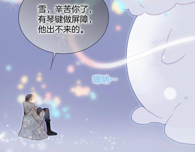 第18话 我不是他！(1/3)-第67话