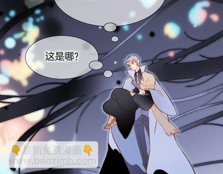 第18话 我不是他！(1/3)-第67话