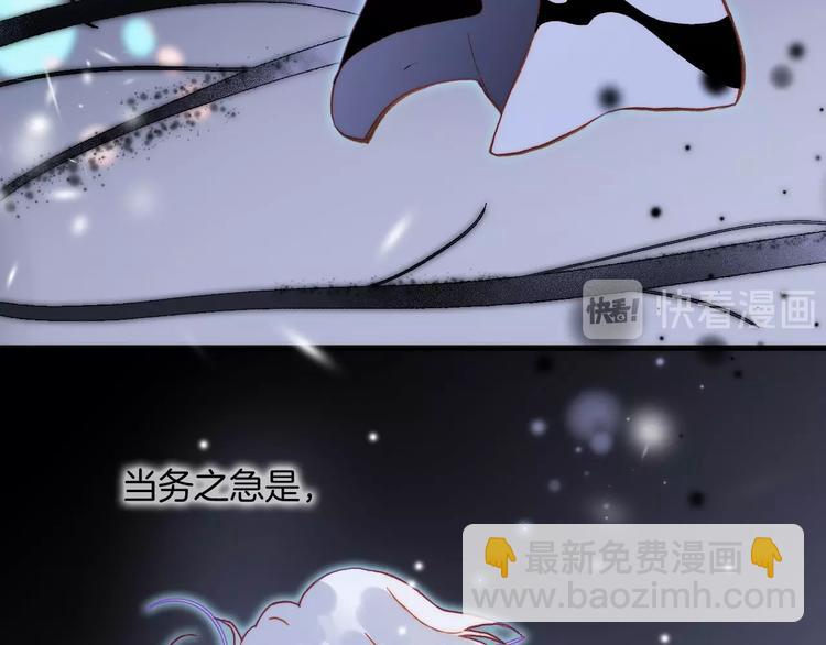 第18话 我不是他！(1/3)-第67话