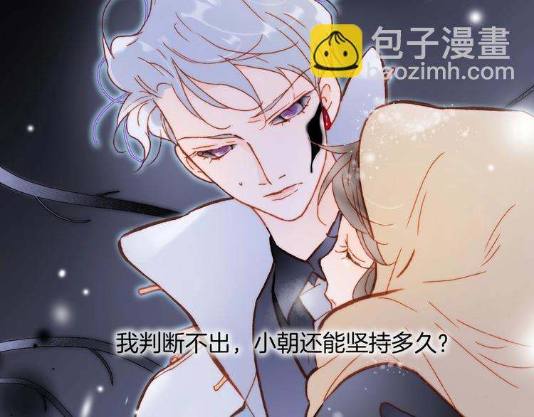 第18话 我不是他！(1/3)-第67话