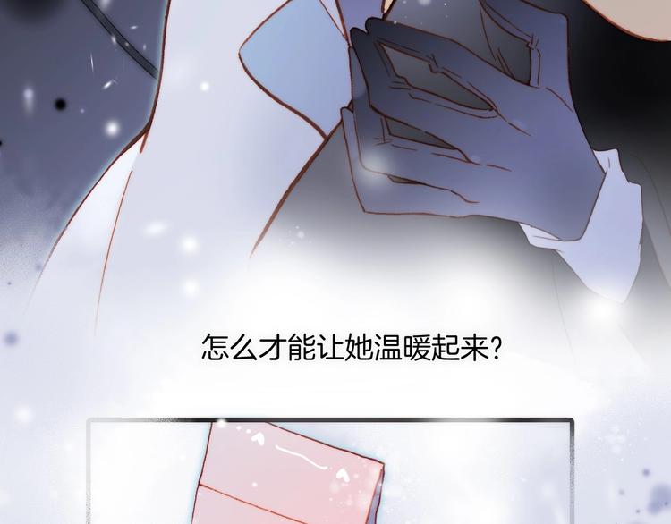 第18话 我不是他！(1/3)-第67话