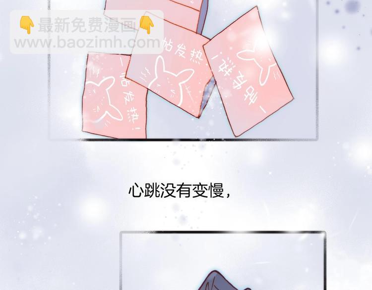 第18话 我不是他！(1/3)-第67话