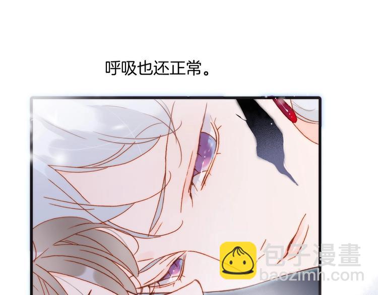 第18话 我不是他！(1/3)-第67话