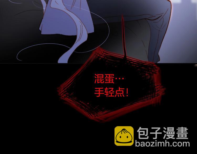 第18话 我不是他！(1/3)-第67话