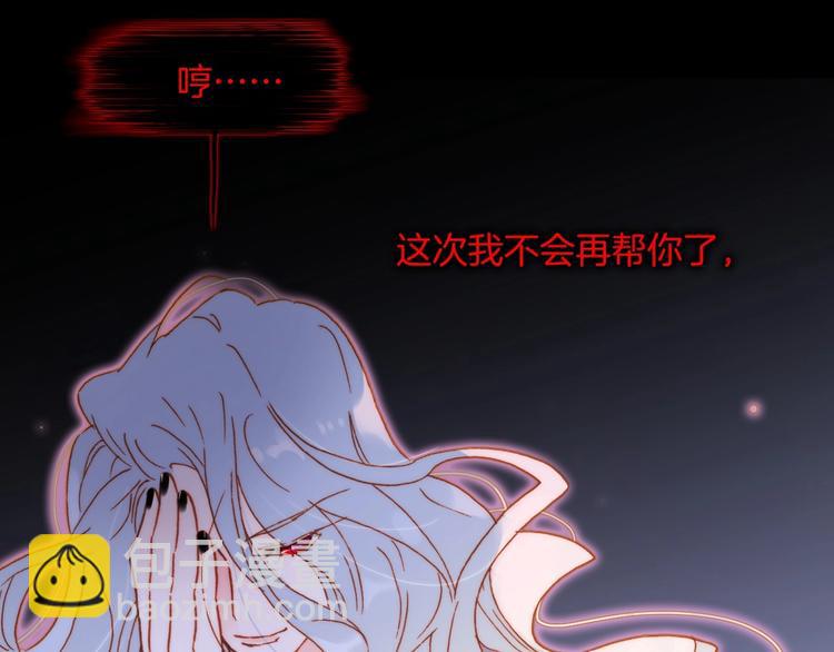 第18话 我不是他！(1/3)-第67话