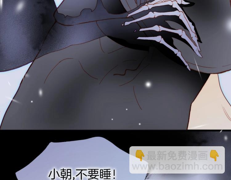 第18话 我不是他！(1/3)-第67话