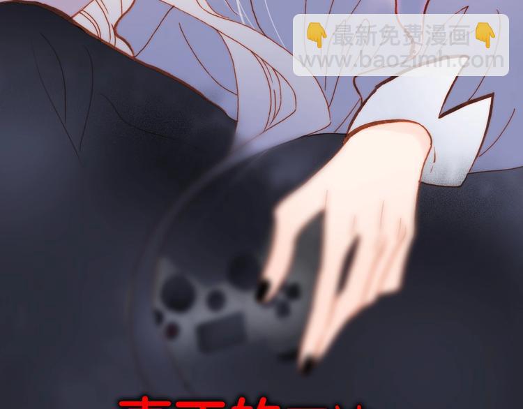 第18话 我不是他！(1/3)-第67话