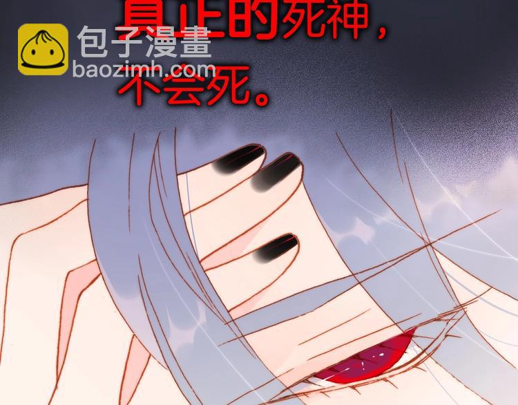 第18话 我不是他！(1/3)-第67话