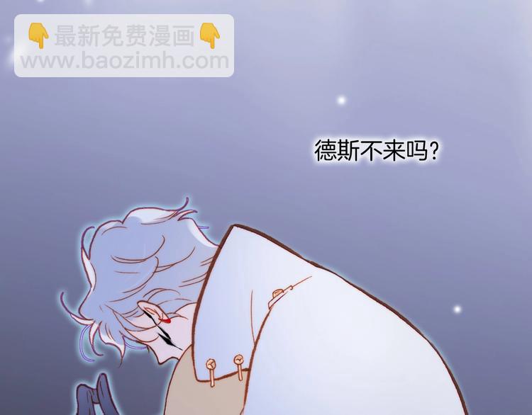 第18话 我不是他！(1/3)-第67话