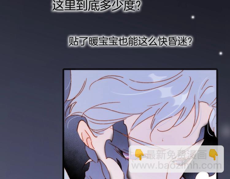 第18话 我不是他！(1/3)-第67话