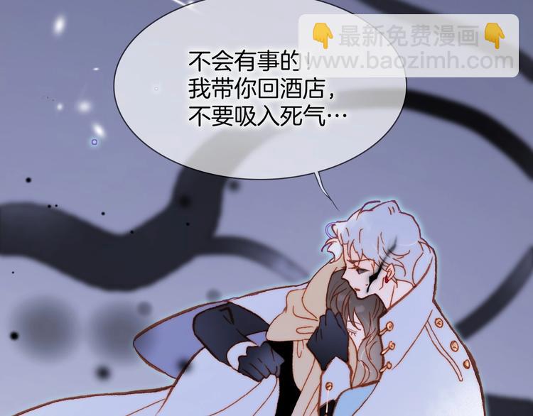 第18话 我不是他！(1/3)-第67话