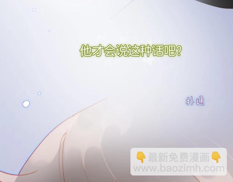 第20话 理性和音乐(1/3)-第69话