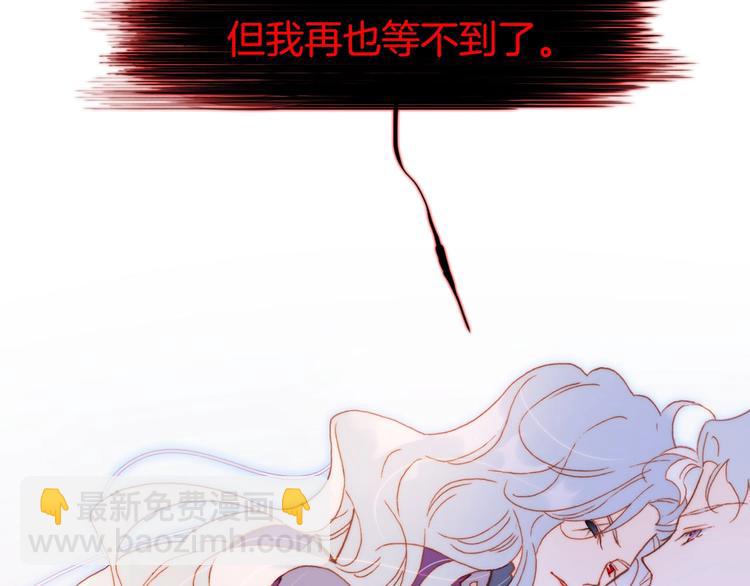 第22话 苏醒(1/3)-第71话