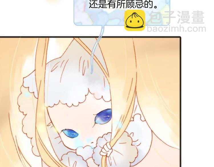 第22话 苏醒(1/3)-第71话