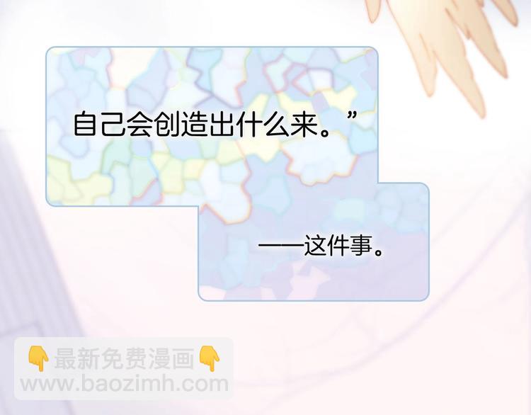 第22话 苏醒(1/3)-第71话