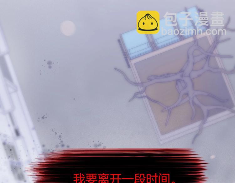 第22话 苏醒(1/3)-第71话