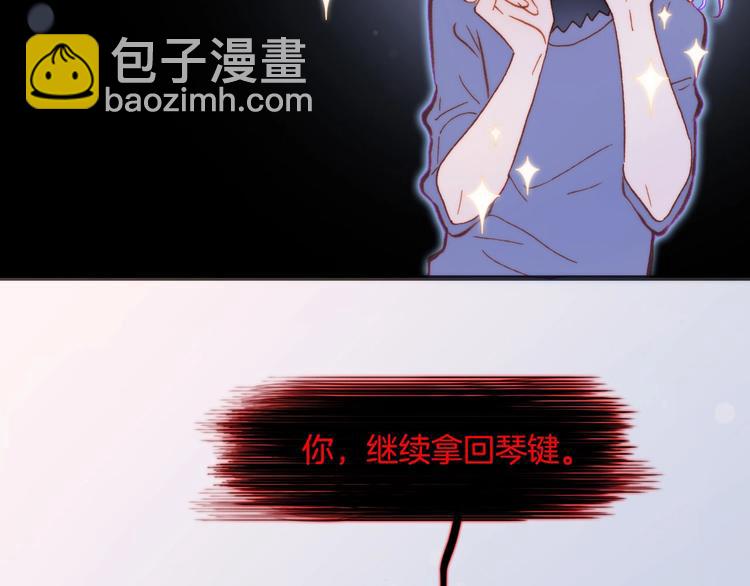 第22话 苏醒(1/3)-第71话