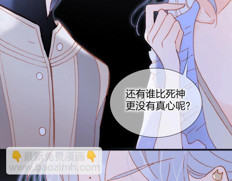 第24话 触碰我(1/3)-第73话