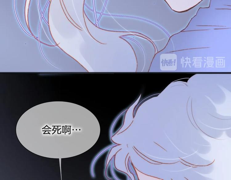 第24话 触碰我(1/3)-第73话