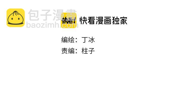 第24话 触碰我(1/3)-第73话