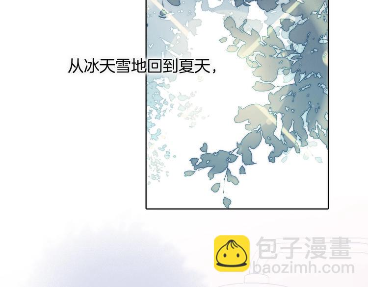 第24话 触碰我(1/3)-第73话