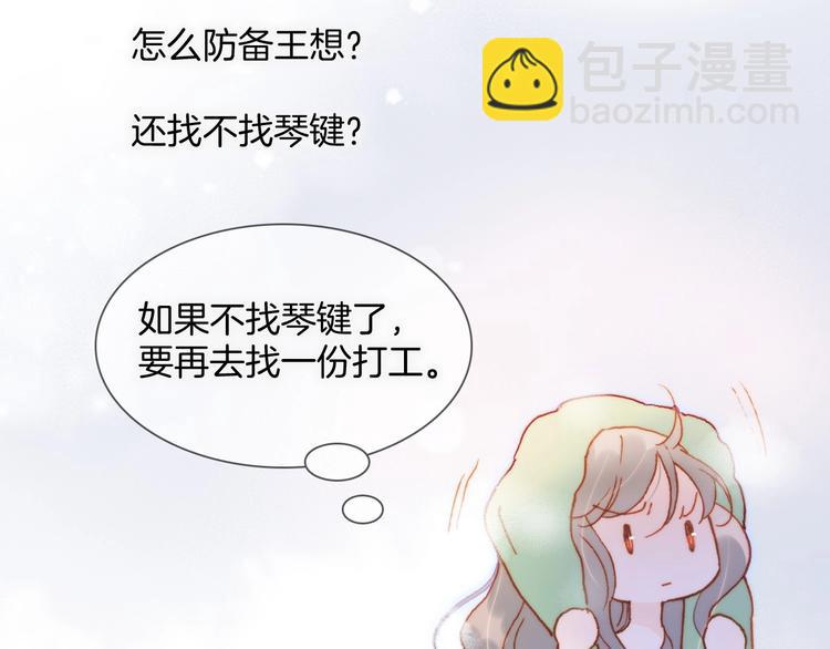 第24话 触碰我(1/3)-第73话