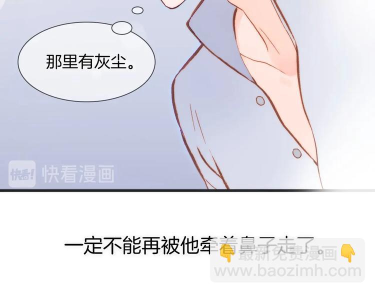 第24话 触碰我(1/3)-第73话