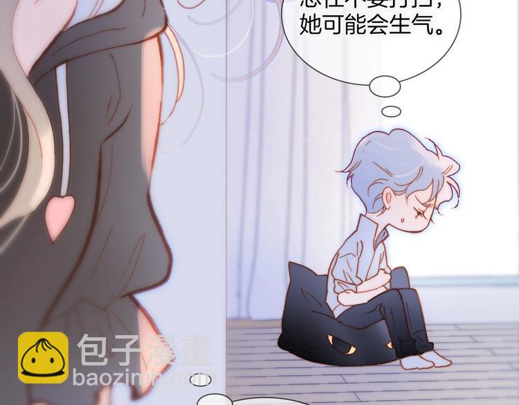 第24话 触碰我(1/3)-第73话