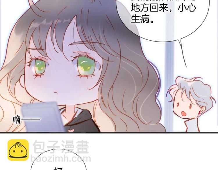 第24话 触碰我(1/3)-第73话