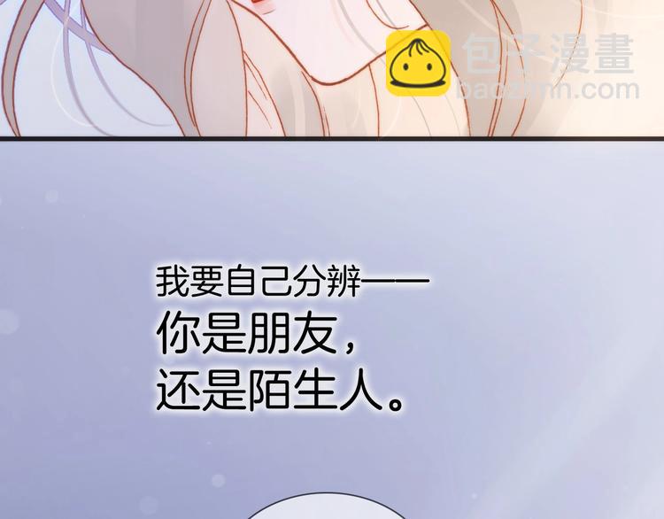 第24话 触碰我(1/3)-第73话