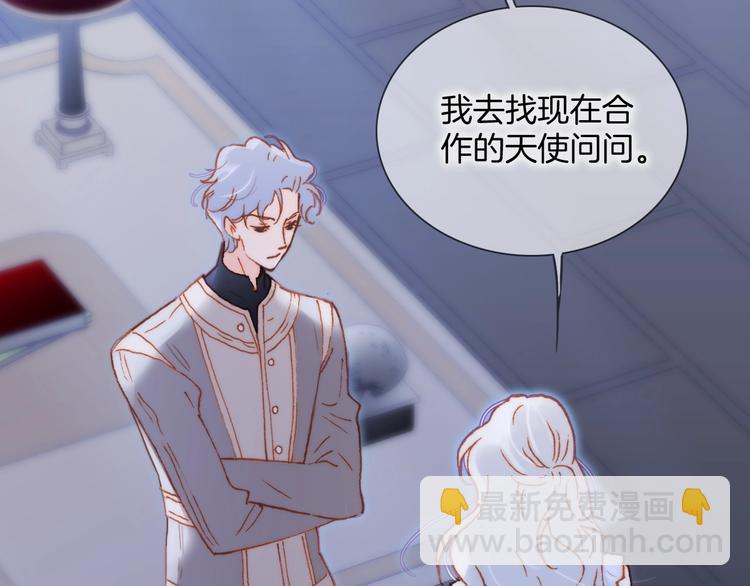 第24话 触碰我(1/3)-第73话