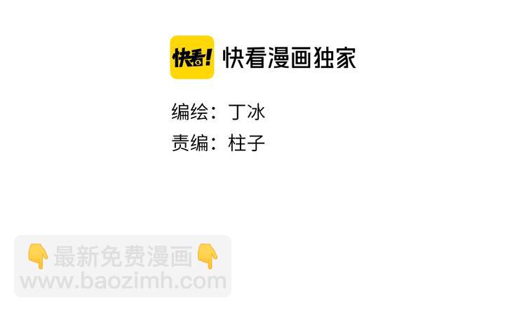 第26话 意外的重逢(1/2)-第75话