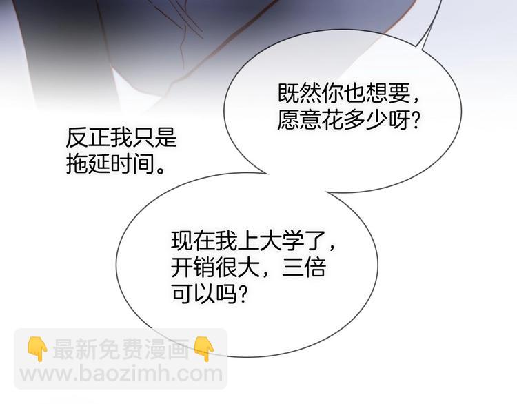 第26话 意外的重逢(1/2)-第75话