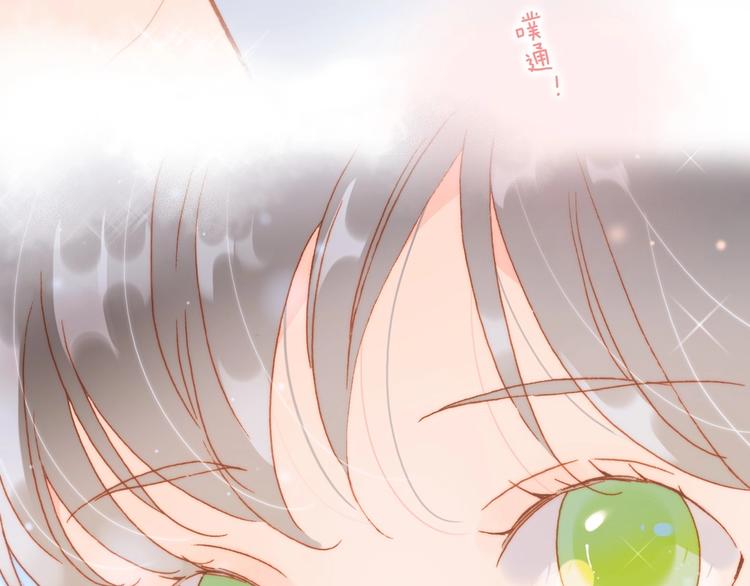 第28话 爱你的方式(1/3)-第77话