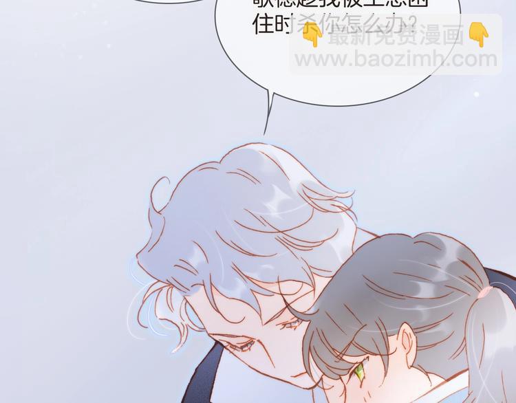 第28话 爱你的方式(1/3)-第77话