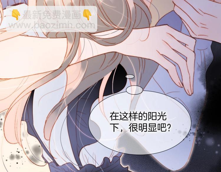 第30话 你的妄想是&hellip;&hellip;？(1/3)-第79话