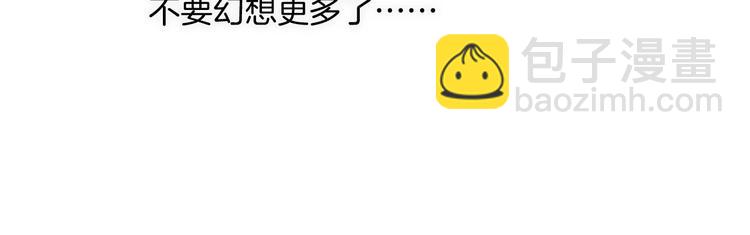 第30话 你的妄想是&hellip;&hellip;？(1/3)-第79话