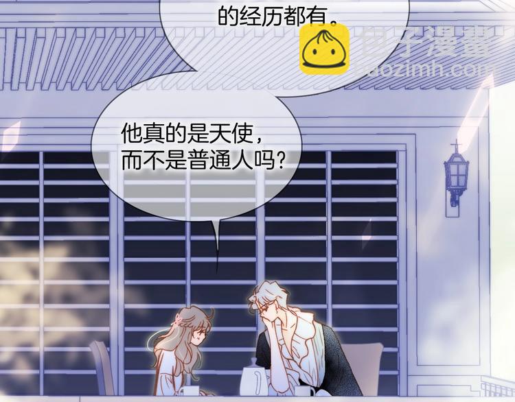 第30话 你的妄想是&hellip;&hellip;？(1/3)-第79话