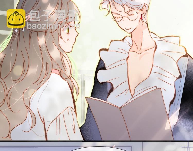 第30话 你的妄想是&hellip;&hellip;？(1/3)-第79话