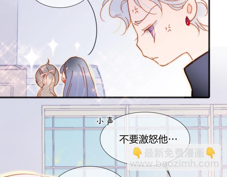 第32话 要一个回答！(1/3)-第81话