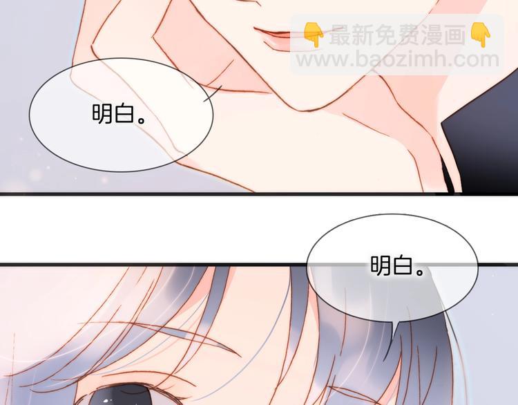 第32话 要一个回答！(1/3)-第81话