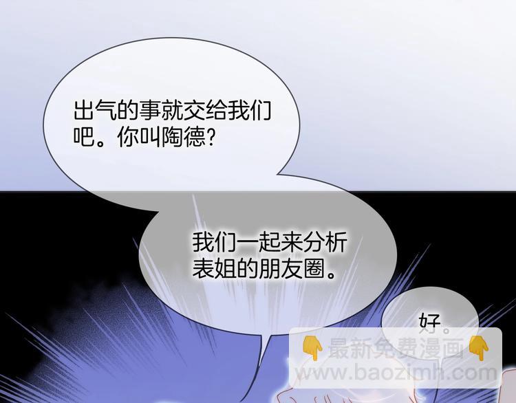 第32话 要一个回答！(1/3)-第81话