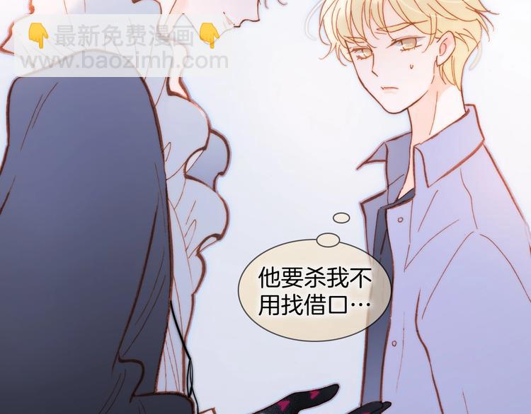 第34话 为了你(1/3)-第83话