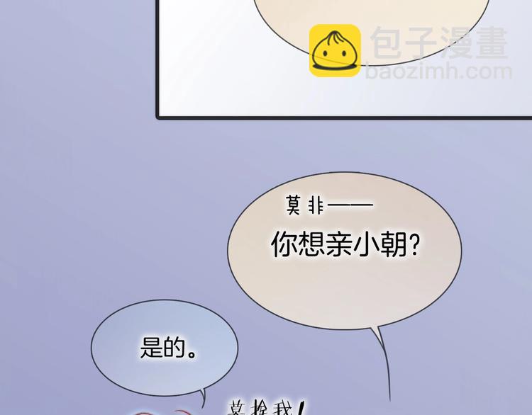 第34话 为了你(1/3)-第83话