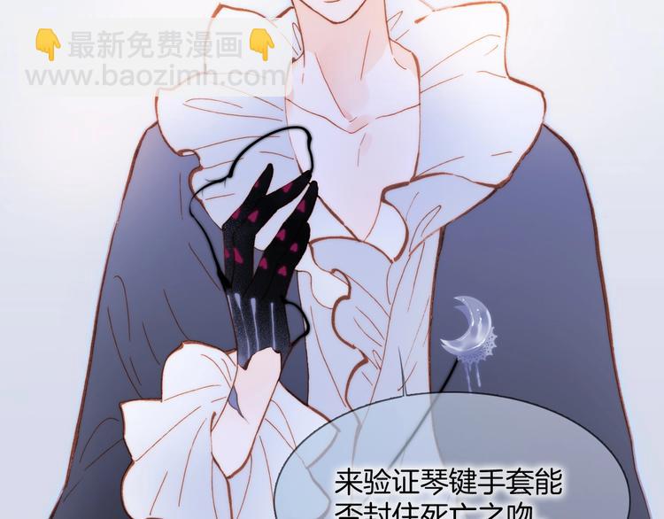 第34话 为了你(1/3)-第83话