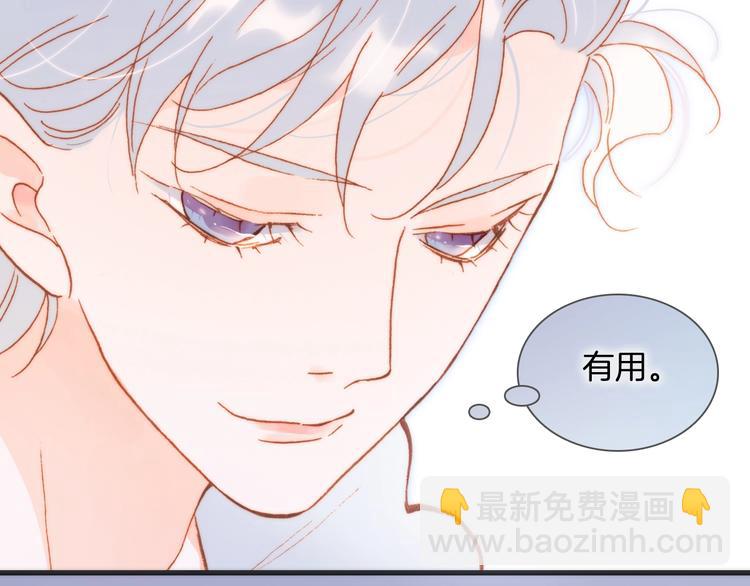 第34话 为了你(1/3)-第83话