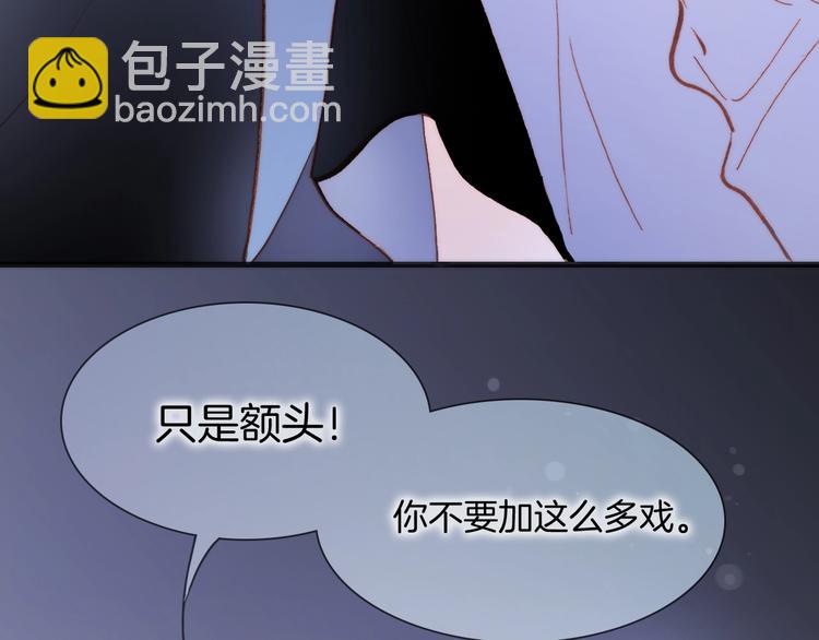 第34话 为了你(1/3)-第83话