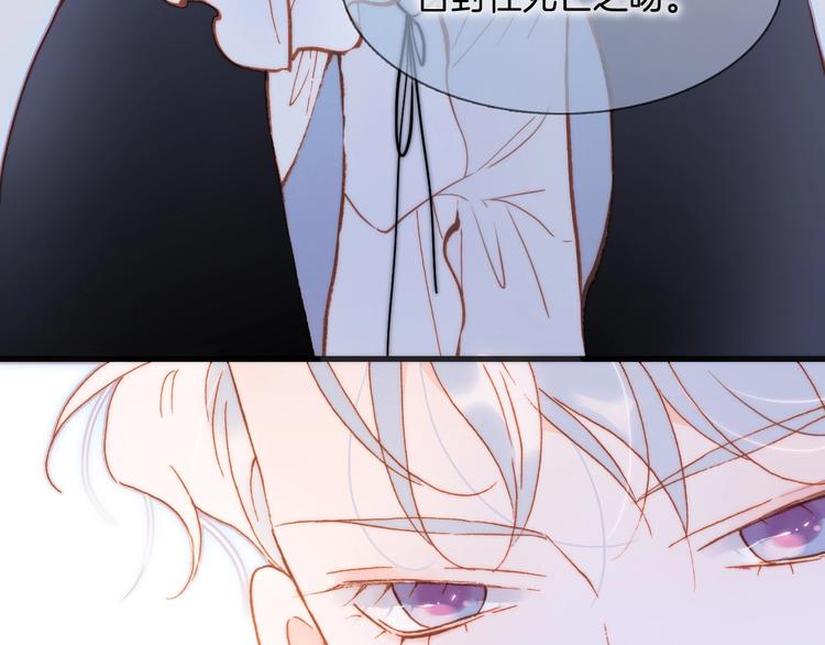 第34话 为了你(1/3)-第83话